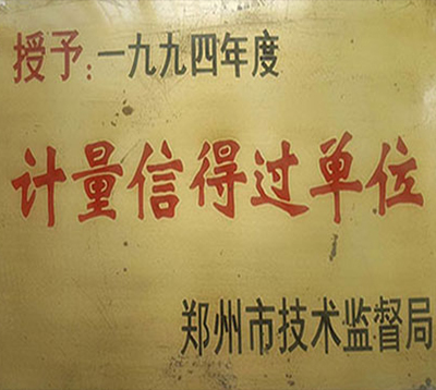 計量信得過單位—活性炭廠家